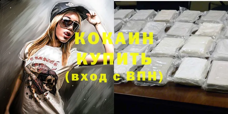 Cocaine Эквадор  сайты даркнета клад  Октябрьский 